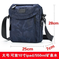 Камуфляж большой (небольшое количество места, быстро бросится!)