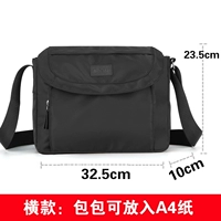 Горизонтальный чистый черный (доступный A4)