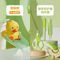 Рекомендуется купить [Skateboard Duck Green + Nail Clippers с 4 частями]]