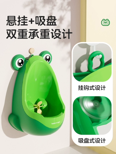 Детский туалет, писсуар для мальчиков