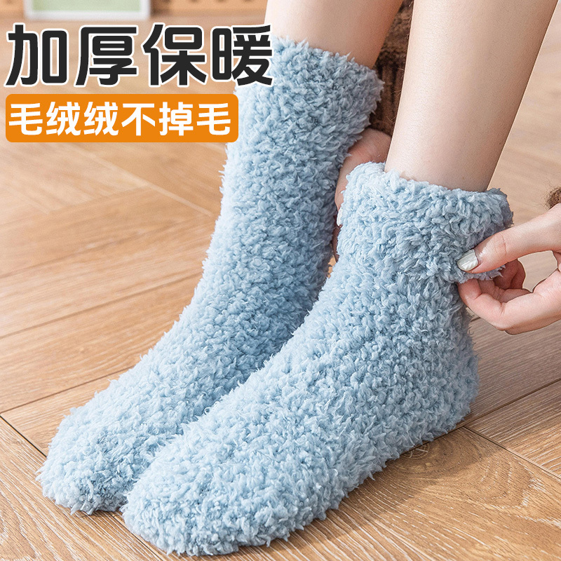 Socks for Sleeping, Fleece-Lined, Loose-Fitting, Winter Foot-Warming Essential, Warm Plush Socks for Bed, Anti-Cold Sleep Socks