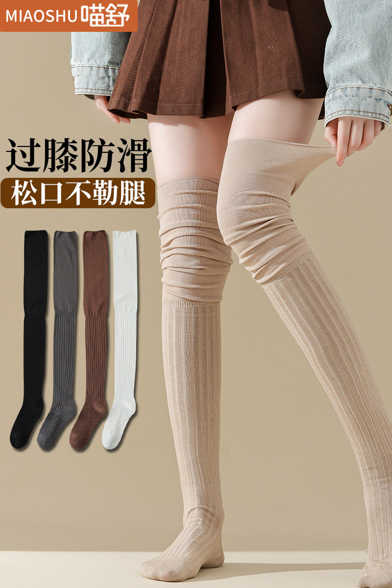 Postpartum Socks for Women, Over-The-Knee Socks, Sleep Socks, Air-Conditioning Knee Protection Long Socks, Loose-Mouthed Air-Conditioning Socks for the Elderly, Socks for Sleeping — تصویر 1