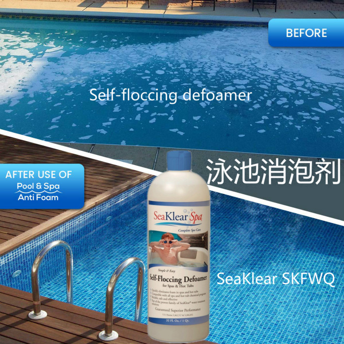 High quality swimming pool defoamer spa bath foam floating defoamer Free mail Hai Liqing Swimming pool defoamer special offer