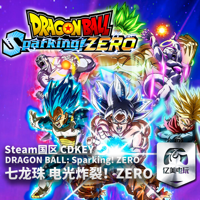 Steam Genuine Pc Game Dragon Ball Sparking! Zero China Region Activation Code Cdkey
