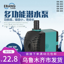 Xinjiang fish tank cycle pump ultra-quiet fish tank suction pump pump pump side pump