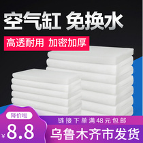 Fish tank 6D filter cotton high density wash not rotten white sponge aquarium filter purified water - chemical cotton magic carpet