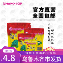 Small turtle feed shrimp dry Brazilian crocodile grain grain semi-water turtle general type pig nose turtle supplemented calcium hair turtle food