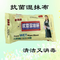 Disposable floor wiping cloth Floor wipes Dust removal paper antibacterial disinfection rag Wet rag Non-woven cloth Oil polisher