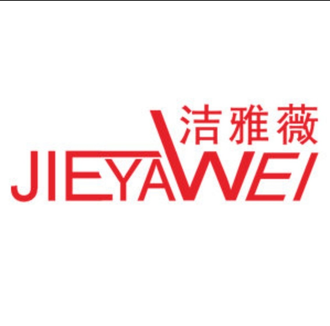 洁雅薇企业店的LOGO