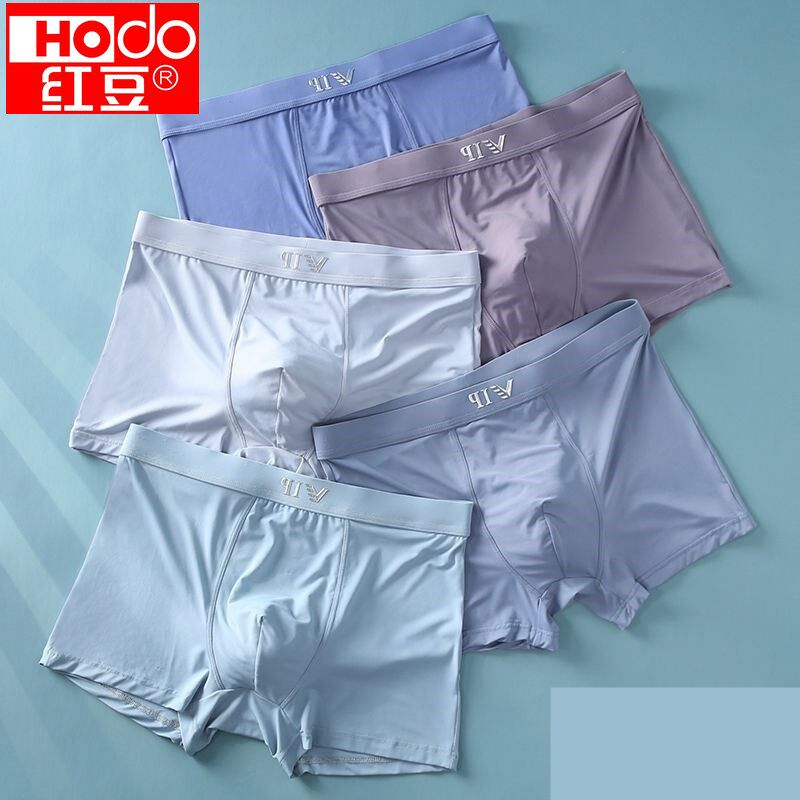 Yew Ice Panties Pants Men Adult No Marks Flat Corner Thin ice Comfortable Four Corners Large Size Underpants Mid Waist Shorts