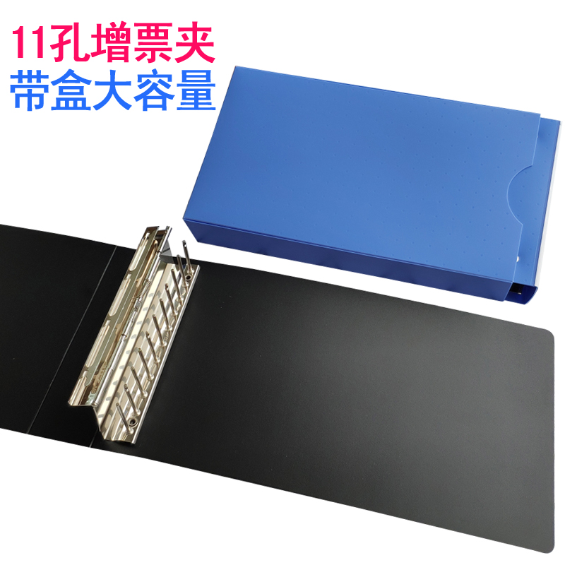 VAT Invoice Box 11 Holes Increase Ticket Clip With Box Containing Logistics Single Live Page Book Bill Clip Invoice Clip Plastic Case