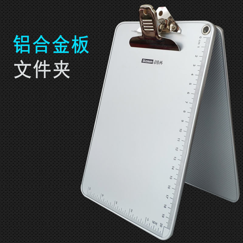 Folder board metal iron clip aluminum alloy plate glossy thickened non-slip writing board hanging clip a4 pad menu clip