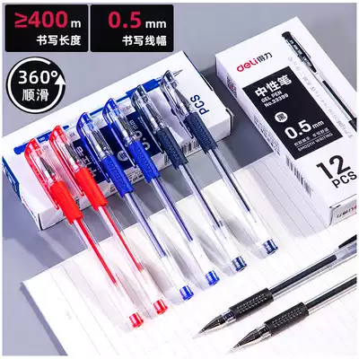 Gel pen Signature red pen Teacher correction pen Black writing homework pen Blue handwriting account strokes 12 packs