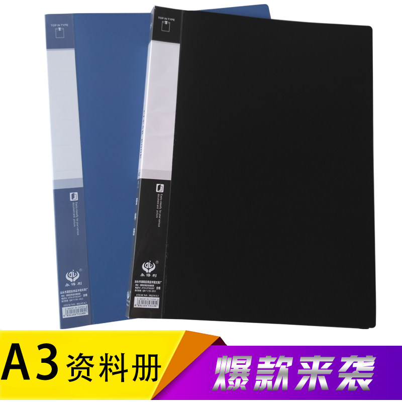 Drawings Book a3 folder 8 open paper picture book clip drawing finishing folder folder insert page transparent multilayer information book