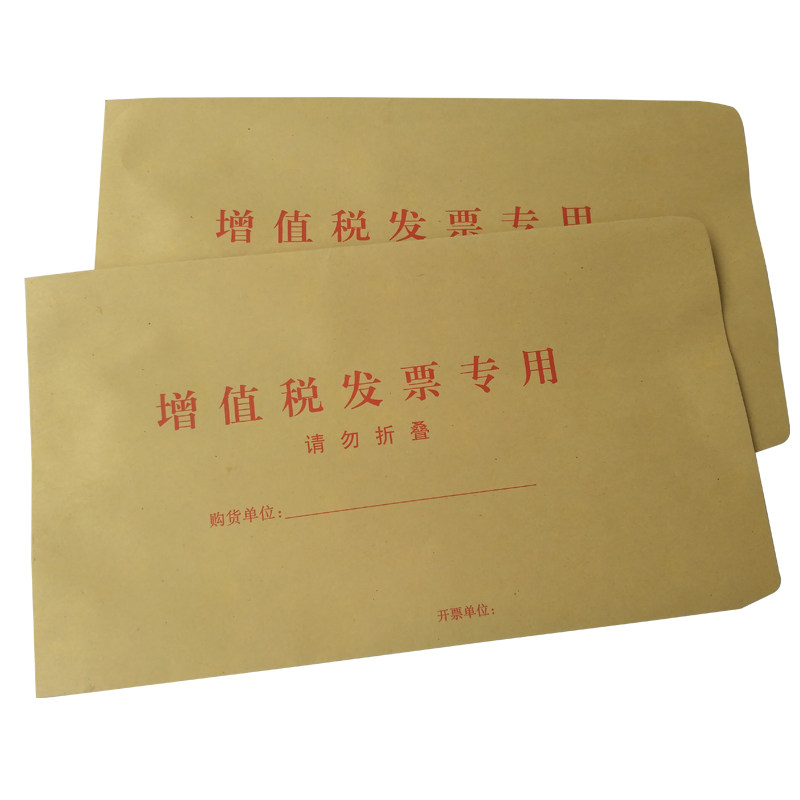 VAT Special Envelope Invoice Special Bill Clip Envelope Kraft Paper Thickening Big Special Ticket Send Receipt Bag