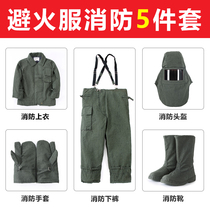 Fire protection clothing Fire scene rescue clothing Thickened high temperature resistant clothing Anti-scalding clothing Steelmaking clothing Metallurgical high temperature protective clothing