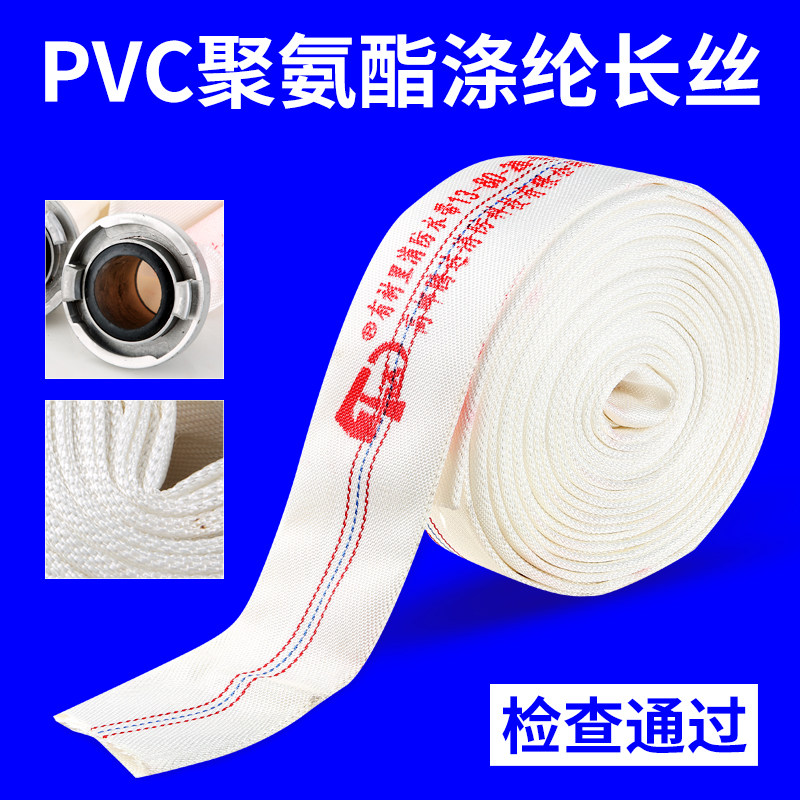 Купить Пожарный шланг, аксессуары Пожарный рукав 65 национальный ...