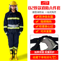 02 thickened fire suit five-piece mini fire station firefighter fire protection suit suit