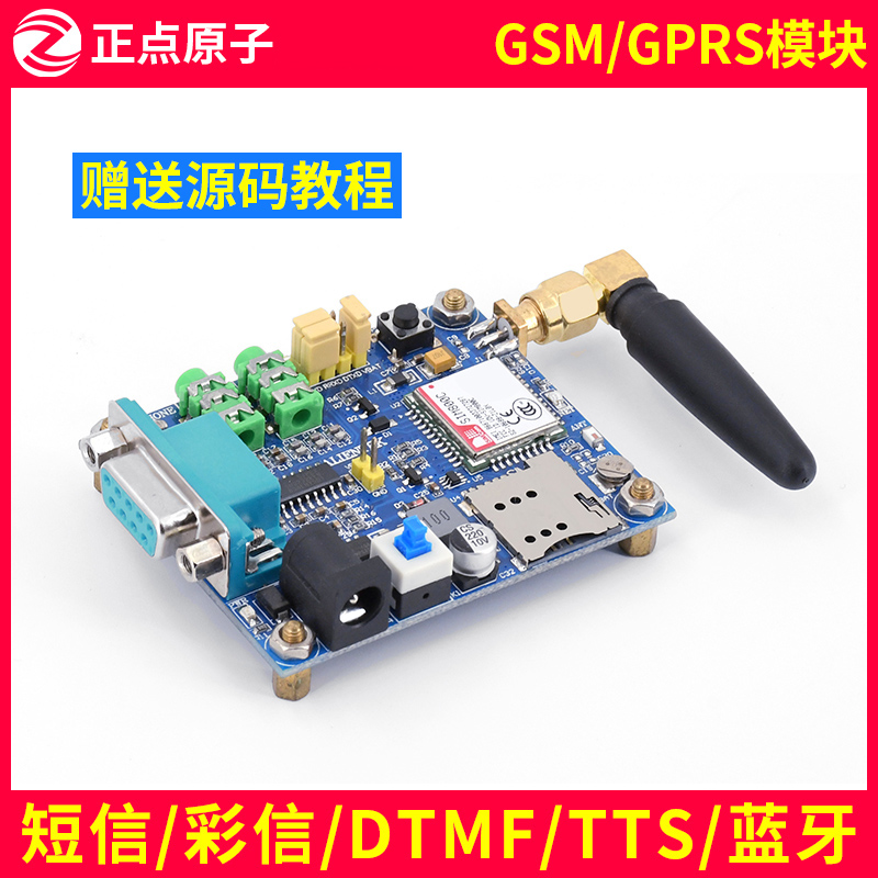 Punctuality Atom ATK-SIM800C GSM GPRS module replaces SIM900A and TC35 TC35i modules