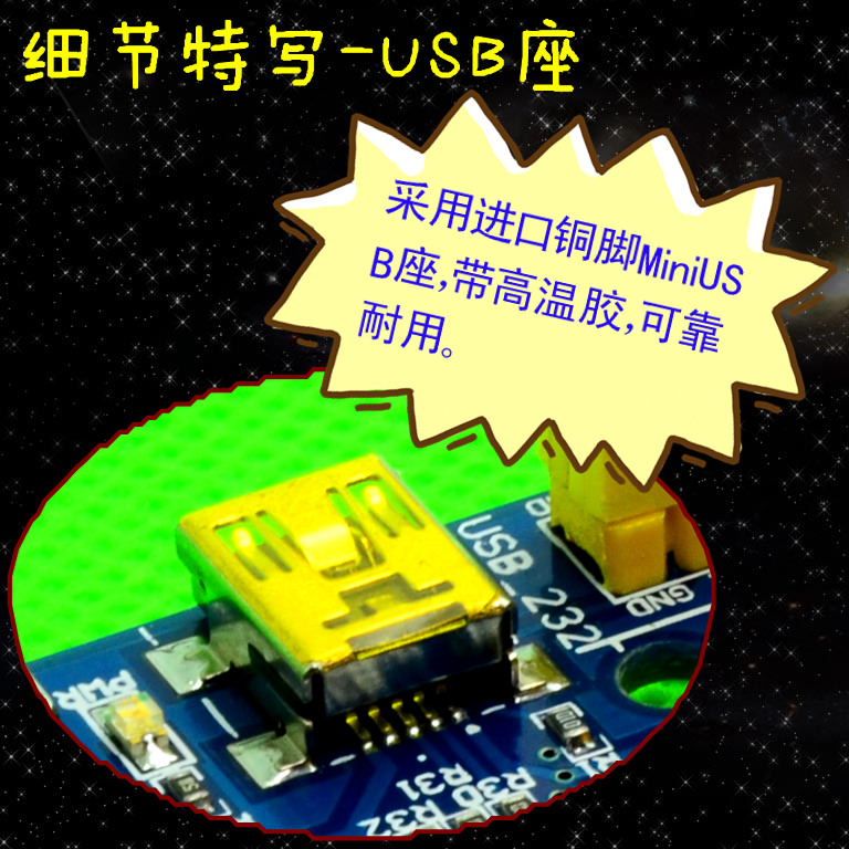 七星虫 正点原子ALIENTEK STM32开发板核心板单片机stm32f103RCT6