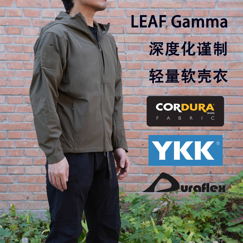 Leaf Gamma Military Version Lightweight Outdoor Hooded Softshell Jacket Cordura Nylon 66 Fabric