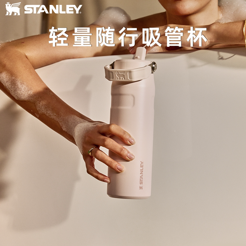 Stanley Lightweight Foldable Straw Cup, Large Capacity, Keeps Cold and Ice, Stylish Water Cup, Suitable for Car, Outdoor, Portable, Unisex