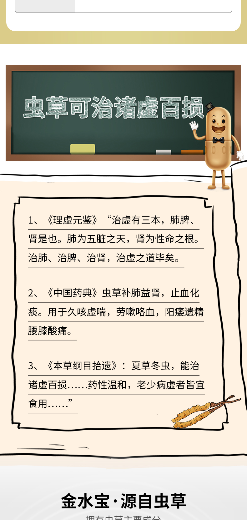 补肾虚肺虚体虚 72粒x8盒 济民可信 金水宝胶囊 券后183.2元包邮 买手党-买手聚集的地方