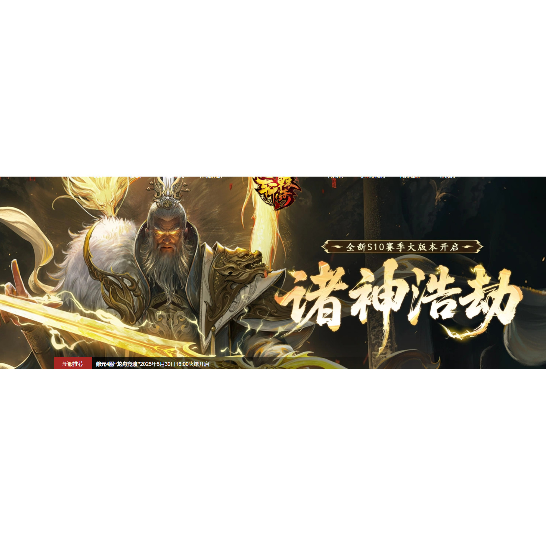 在轩辕传奇的世界里，那些金币究竟意味着什么？——从3万到10万金币的秘密_steam游戏_淘宝游戏网