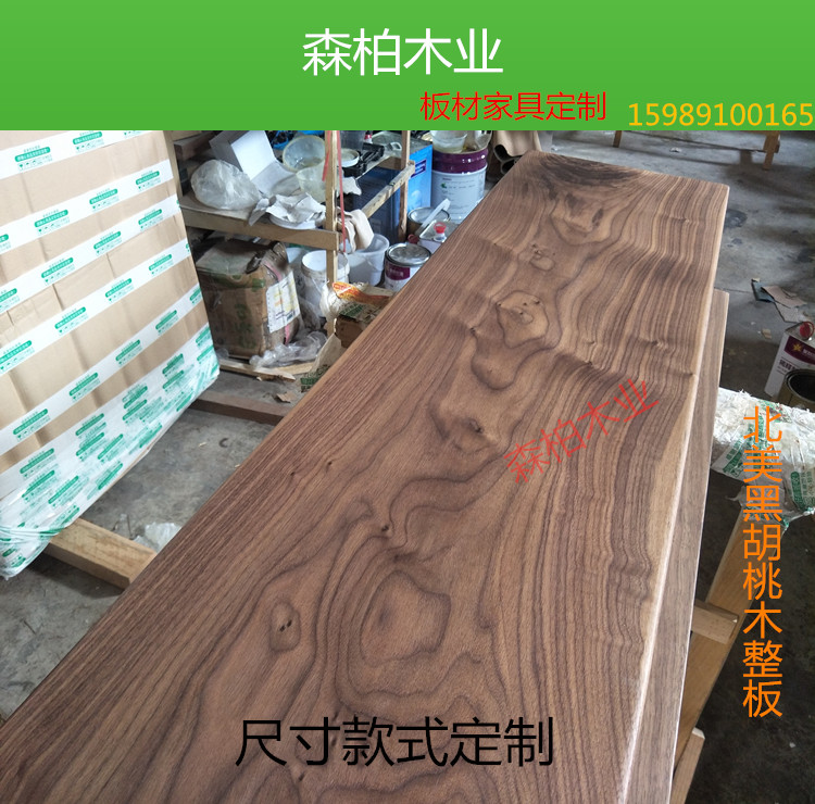 American black walnut wood wood square tabletop panel tabletop panel panel solid wood panel dining table furniture log custom