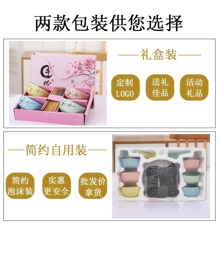 Household gifts bowl of bowl meal bowl chopsticks suit tableware box small bowl with ceramic dishes suit Household