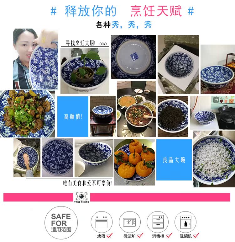 Super large blue and white soup bathtub cubicle ceramic household large bowl of noodles bowl tableware of ltd. fish pickled fish bowl