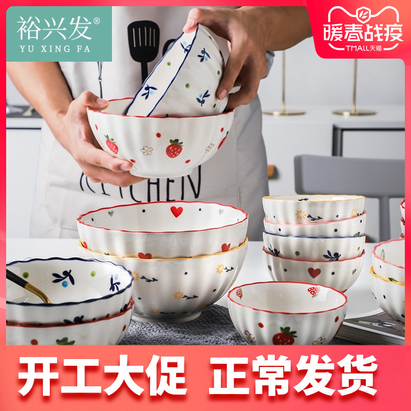 Lovely girl heart strawberry salad bowl ceramic bowl household noodles for breakfast soup bowl large tableware