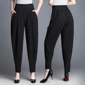 裤子女2021新款哈伦裤女款夏季薄款九分