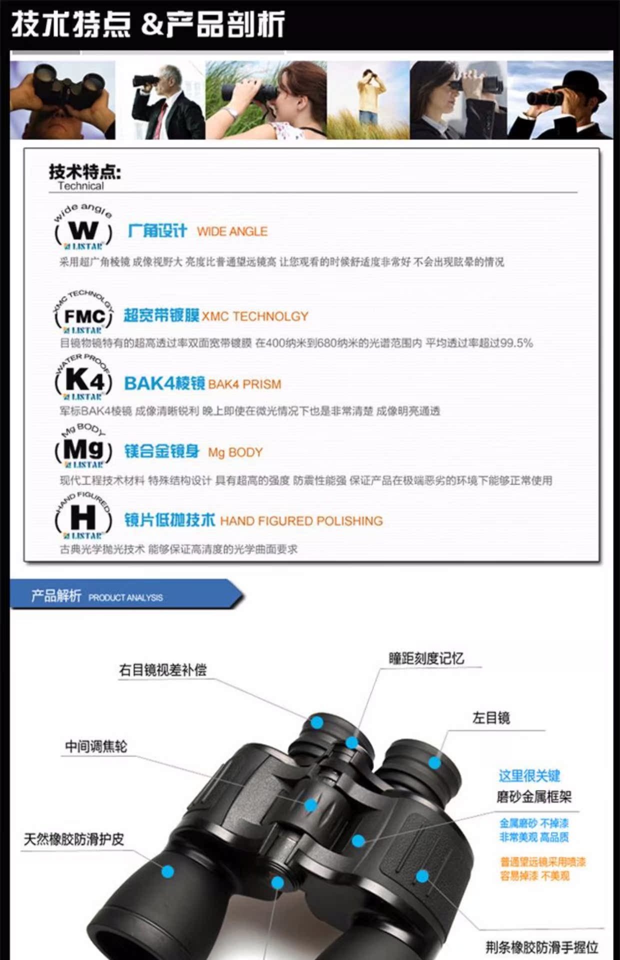 Kính thiên văn Li Shide HD người hâm mộ quân đội tầm nhìn ban đêm ống đôi công suất cao ánh sáng thấp tầm nhìn ban đêm tầm cỡ lớn tiêu chuẩn quân sự - Kính viễn vọng / Kính / Kính ngoài trời các hãng ống nhòm nổi tiếng