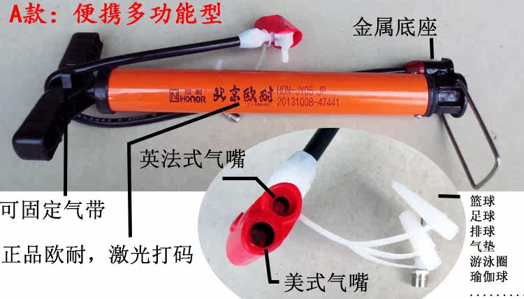 Pompe à vélo - Ref 2389694 Image 3