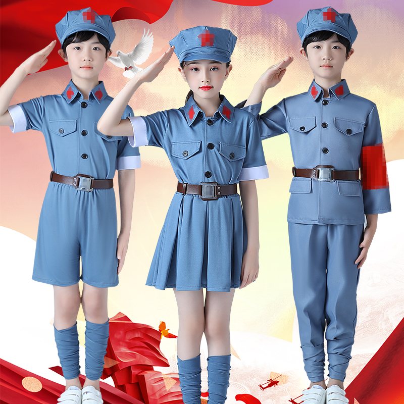 Little Red Army costumes children's Eighth Route Army clothes primary and secondary school students Red Star Sparkling chorus performance costumes National Day