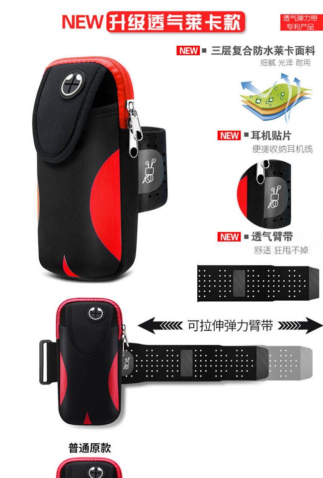 Chạy điện thoại di động túi thể dục thiết bị thể thao túi tay túi điện thoại di động nữ nam cánh tay đặt cánh tay với túi xách tay túi io - Túi xách 	túi đeo tay điện thoại chạy bộ	