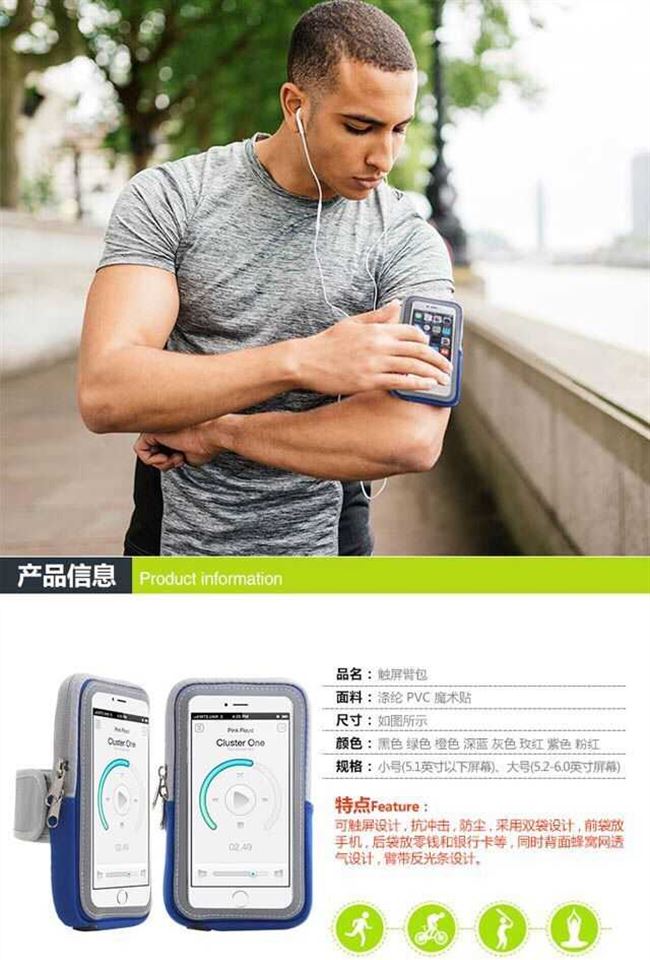 Thể thao chạy điện thoại di động túi cánh tay túi xách nữ túi xách tay điện thoại di động bộ chống nước nam cánh tay đặt túi điện thoại di động - Túi xách túi đeo bắp tay chạy bộ	