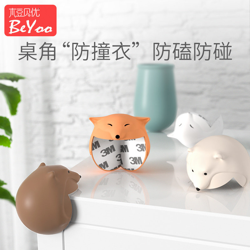 Baby table corner anti-collision corner anti-knock furniture corner edge protection cover range hood cartoon silicone wrap corner