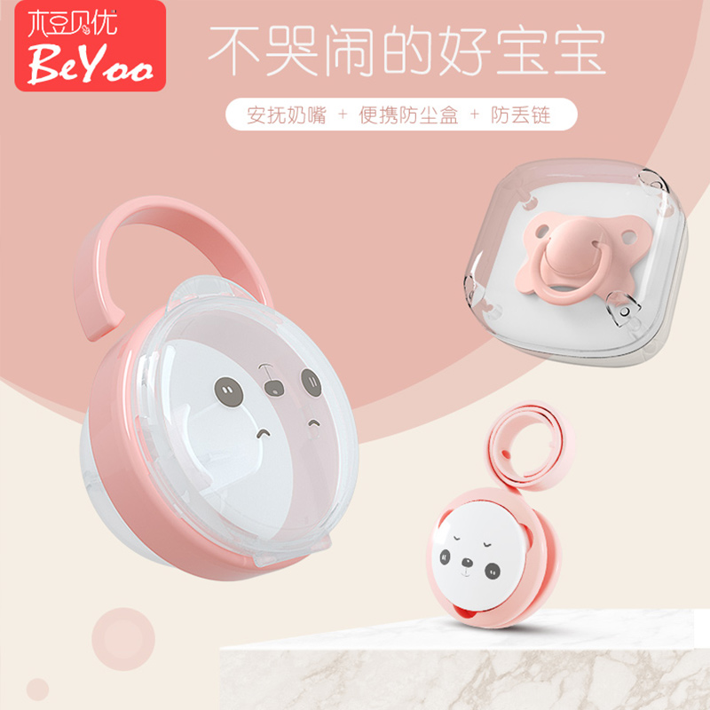 Pacifier Ultra Soft Baby Ann Sleeping Type 0-6-18 Months Newborns Silicone Fake Pacifier Anti-Flatuled Air Grinding Pacifier
