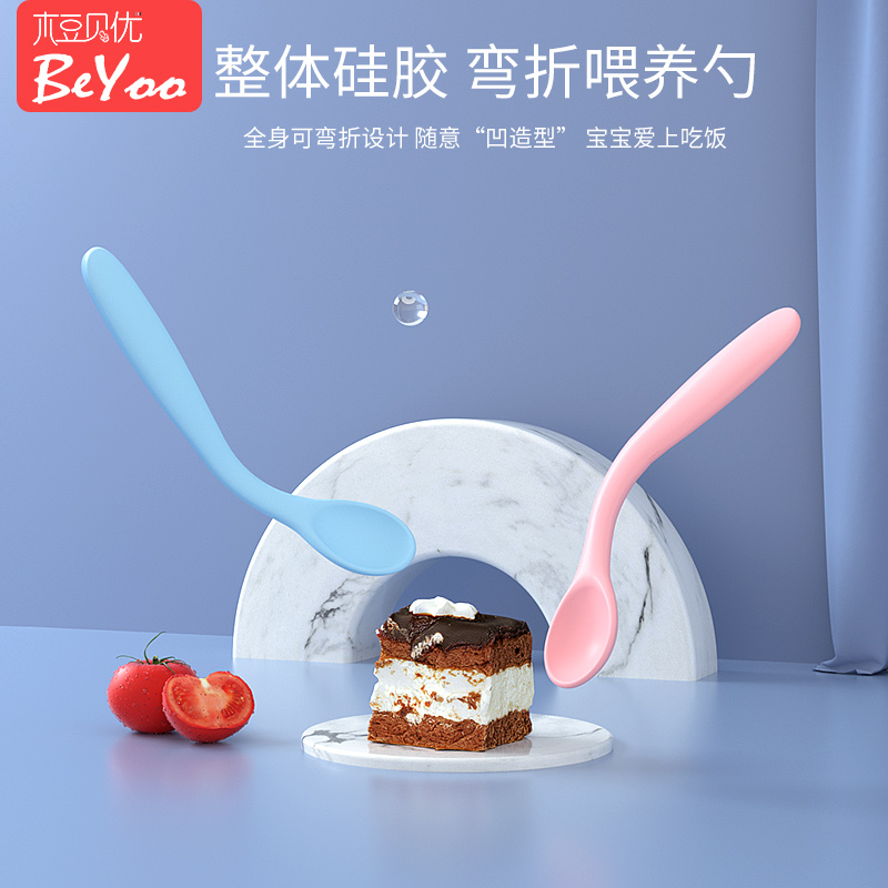 Baby Spoon Baby School Meals Training Deputy Food Tablespoon Newborn Silicone Elbow Soft Tablespoon Child Feeding Spoonful Cutlery Cutlery