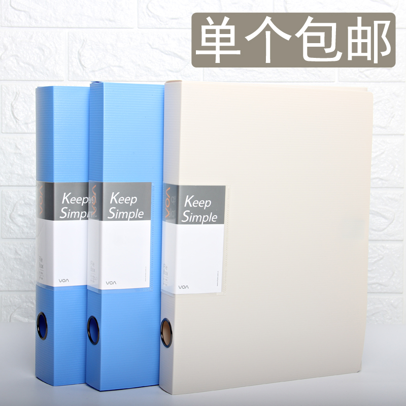 Tree DeFile Box Archives cartridges Side labels Back bars Paper A4 Plastics File Information Book containing information box