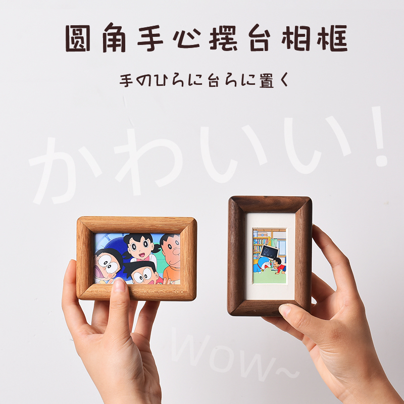 Polaroid Solid Wood Black Walnut Mini Small Size 1 Inch 2 Inch 3inch 4inch Print Photo Frame for Displaying on a Table