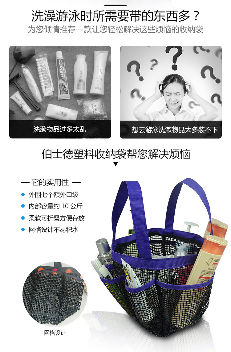 Подробная информация о хранении ванны Bag_02.jpg