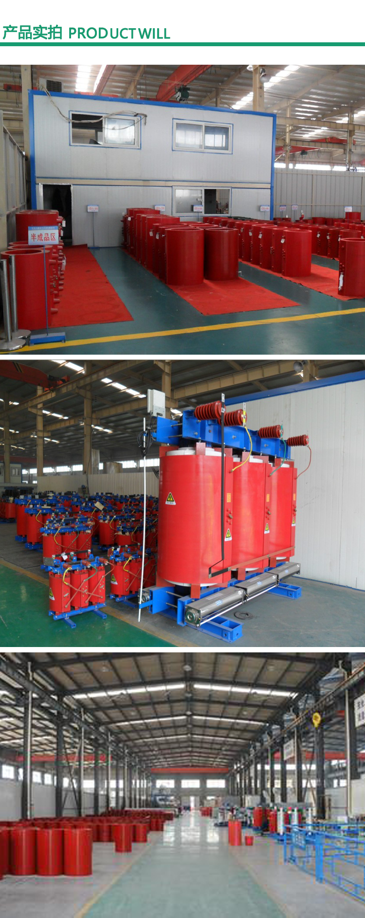Электронный трансформатор 入国家电网scb10-50kva 10kv/0.4环氧树脂三相干式电力变压器现货 Huasheng