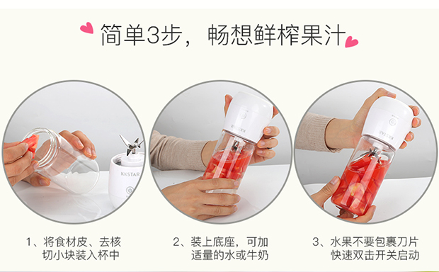 máy ép cầm tay Máy ép trái cây nhỏ màu đỏ máy ép trái cây đơn giản sạc tự động cốc nước sinh viên cầm tay - Máy ép trái cây máy xay sinh tố công suất lớn