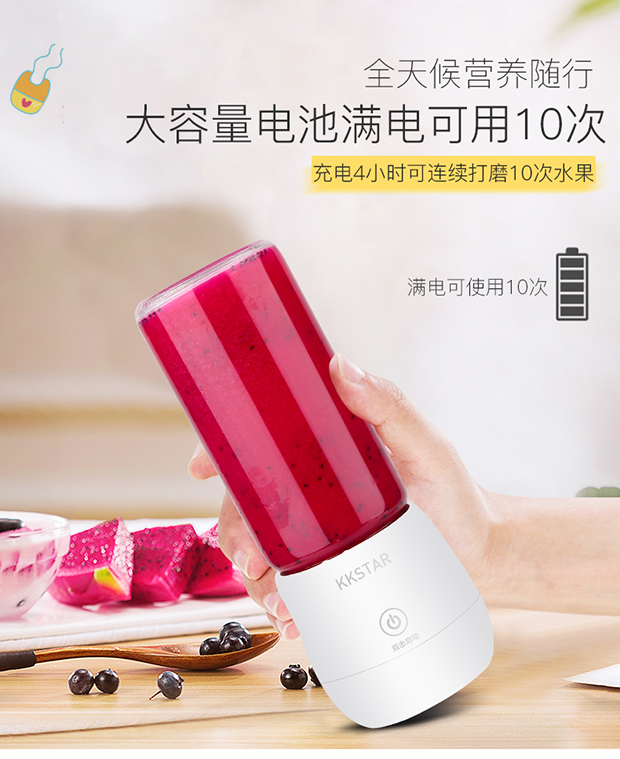 máy ép cầm tay Máy ép trái cây nhỏ màu đỏ máy ép trái cây đơn giản sạc tự động cốc nước sinh viên cầm tay - Máy ép trái cây máy xay sinh tố công suất lớn