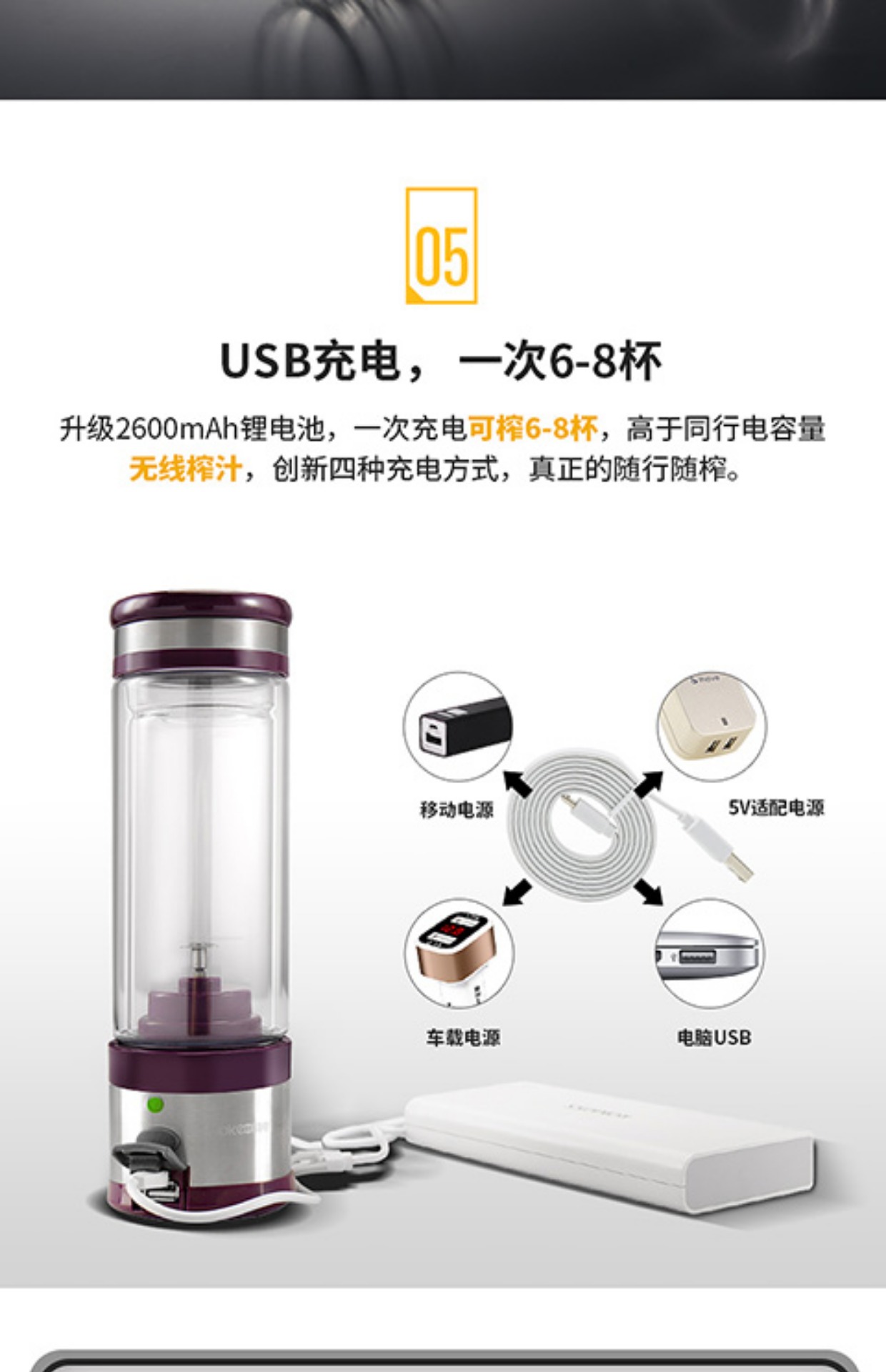máy sinh tố mini Máy xay sinh tố xách tay Zhongke Electric Mini Glass có thể sạc lại nhỏ Fried Fruit Juice Cup Ký túc xá sinh viên máy xay sinh tố omniblend