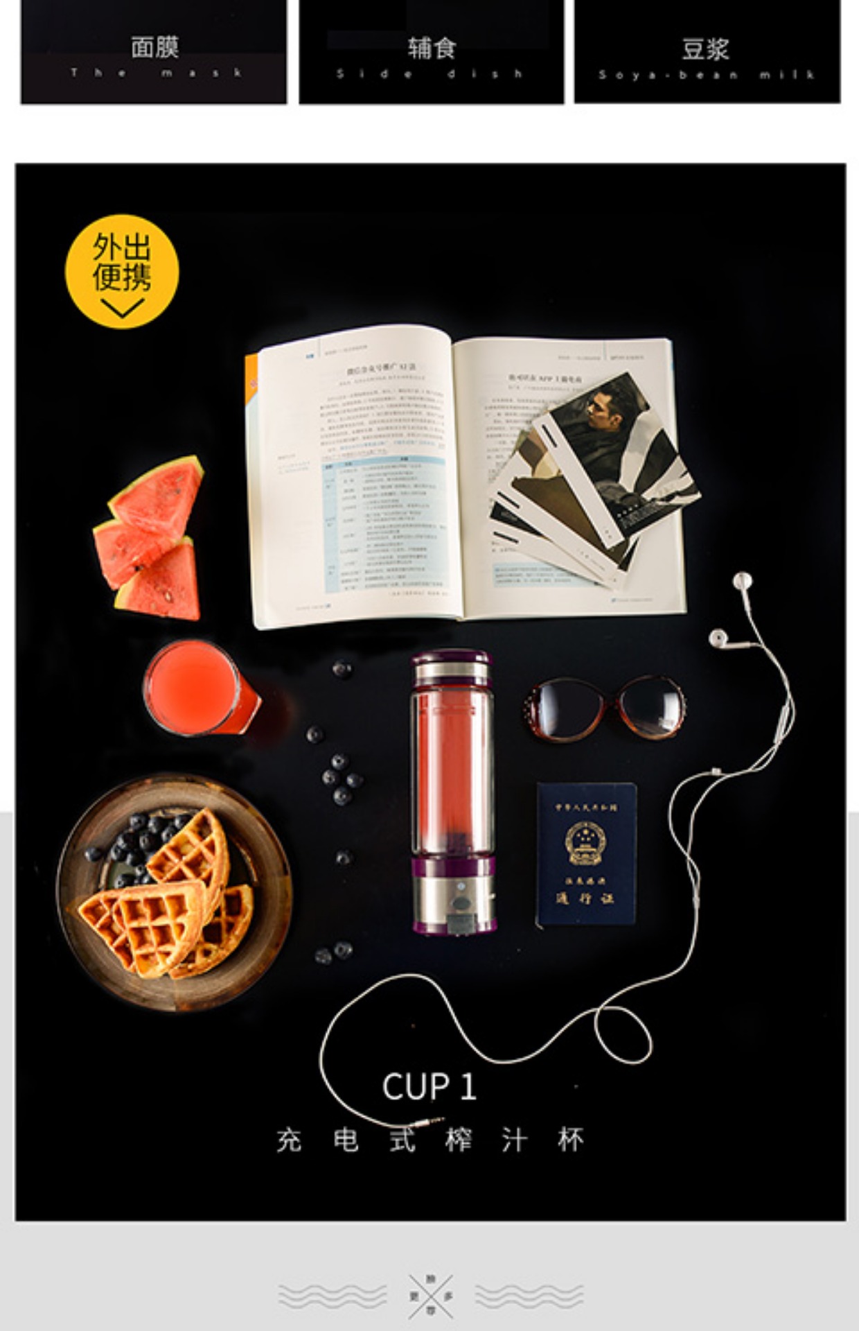 máy sinh tố mini Máy xay sinh tố xách tay Zhongke Electric Mini Glass có thể sạc lại nhỏ Fried Fruit Juice Cup Ký túc xá sinh viên máy xay sinh tố omniblend