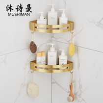 Nordic simple space aluminum brushed gold bathroom shelf Tripod Three-layer wall-mounted free hole gold light luxury